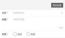 怎么给梨视频爆料,如何轻松爆料，助力真相发声