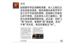 卓伟爆料劈叉视频大全播放,劈叉视频大全幕后真相大揭秘