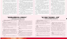 石狮市新闻爆料电话号码,揭秘市民身边事