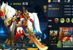 小茶宝爆料关羽皮肤视频,关羽新皮肤视频首曝，神秘特效引期待