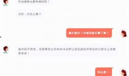 考编圈内爆料,真实考编内幕大曝光