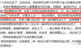 娱乐圈爆料王卓伟