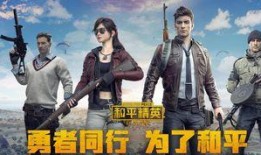 红装和平精英爆料最新,和平精英爆料揭秘全新内容与玩法