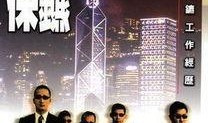 富豪保镖爆料视频大全下载,视频大全背后的惊人真相