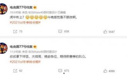 枫丹官方爆料微博最新消息