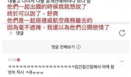 爆料网蘑菇视频点此进入,揭秘热门事件背后真相