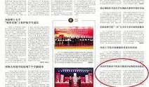 河南时事爆料新闻报道,聚焦本土热点，解码民生关切