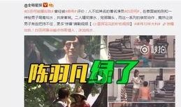 爆料开瓜裴航宇视频,揭秘背后惊人真相