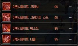 dnf最新爆料4.6,神秘职业登场，游戏玩法再升级！