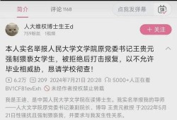 博士最新爆料视频播放,科技前沿与未来趋势深度解析