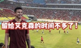 杨晨爆料视频最新