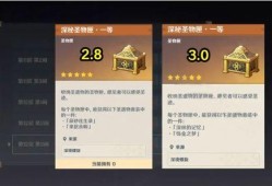 原神爆料名片怎么做视频,轻松打造精彩预告片