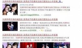 德化爆料新闻事件是真的吗,真相揭秘还是无端猜测？