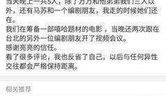娱乐圈被爆料的事件,揭秘明星背后的惊人真相