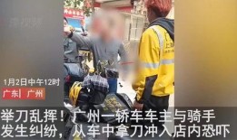 广州骑手爆料事件最新,揭露外卖行业背后真相