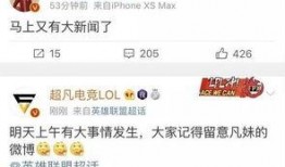 四川小李爆料新闻