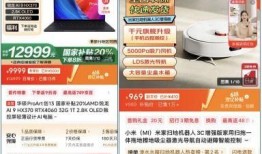 有京东爆料新闻找谁报,揭秘“谁报生成”背后的秘密与技巧