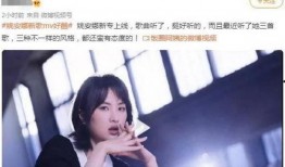 圈内人爆料姚安娜视频,圈内人揭秘背后真相