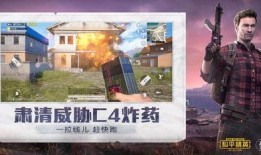 红装和平精英爆料最新,和平精英爆料揭秘全新内容与玩法