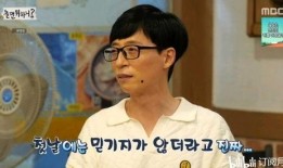 刘在石被爆料视频,揭秘明星背后的真相