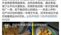 自媒体视频爆料电话大全,揭秘电话号码背后的秘密