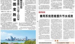 河南时事爆料新闻报道,聚焦本土热点，解码民生关切