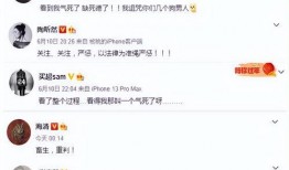 唐山烧烤新爆料视频,真相令人震惊！