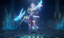 虞姬新星元皮肤爆料视频