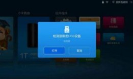 水星新闻爆料视频下载安装,轻松获取独家资讯