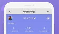 比伯管家爆料视频下载,独家内容大揭秘