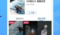 椒点视频爆料怎样收费,揭秘视频内容收费背后的真相