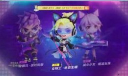 逃跑吧少年s5赛季最新爆料,逃跑吧少年S5赛季精彩看点抢先知