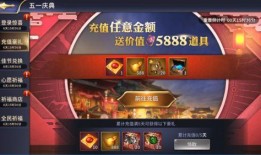 晶核五一最新爆料,五一假期热门旅游目的地攻略与亮点抢先看