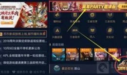 王者最新七周年爆料消息,揭秘王者荣耀七周年全新爆料！