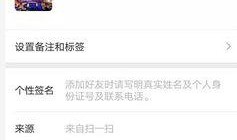 济南爆料短信视频,街头冲突一幕引发热议