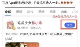 圈内爆料比较准的八卦号