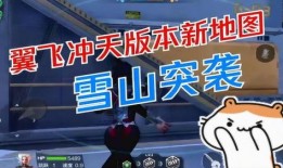 cfm最新爆料挑战地图,挑战地图新篇章，惊险刺激等你来战！