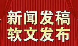 新闻爆料进群文案简短,独家信息一网打尽