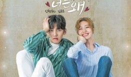 奇怪的搭档在线观看1,在线奇遇记