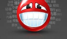 石家庄职场爆料最新