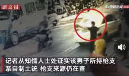 池州众人爆料事件视频,真相与争议交织的舆论漩涡