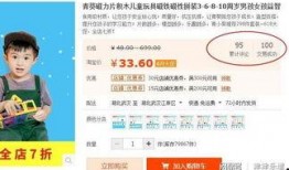 买初次在线观看