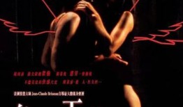 色欲天使在线观看,一场禁忌的视觉盛宴