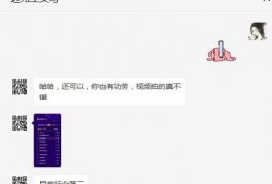 独家爆料视频怎么制作的,幕后技巧大公开