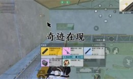 地铁逃生七图最新爆料,关键时刻如何自救？