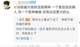 爆料开瓜裴航宇视频,揭秘背后惊人真相