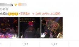 王思聪所有爆料视频大全,娱乐圈幕后真相全解析