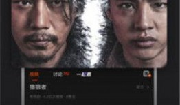 免费电影在线观看,免费电影在线观看攻略大全