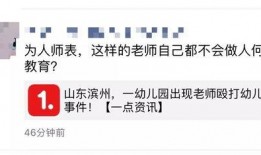 山东新东方爆料事件视频,内部矛盾激化引发舆论风波