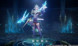 虞姬新星元皮肤爆料视频